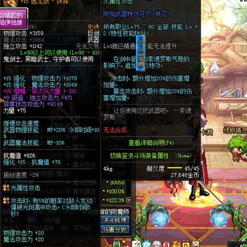 《狂战士卡赞史诗结局全揭秘，关卡对照深度解析》