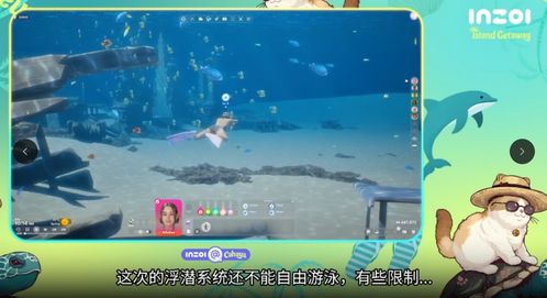 《云族裔inzoi》按键攻略：深度解析操作技巧与系统精髓