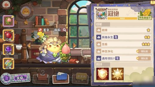 《云族裔inzoi》探险特质深度解析，解锁冒险新境界