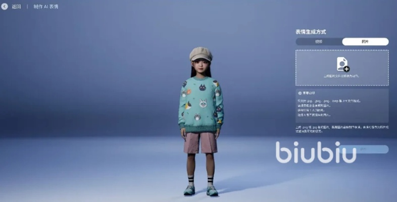 《云族裔inzoi》抱负路径深度解析：解锁成长新篇章