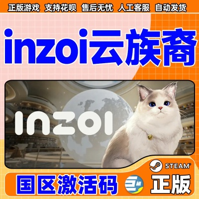 《云族裔inzoi》全职业攻略：解锁自由职业高收益赚钱秘籍