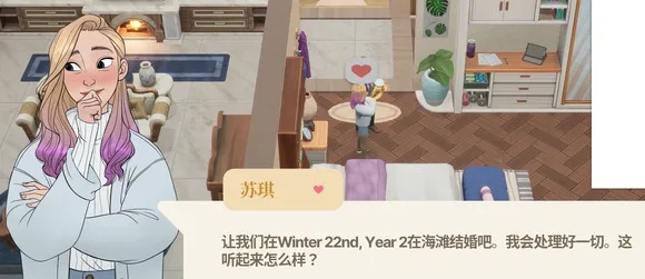 《云族裔inzoi》约会攻略：NPC互动秘籍，幸福婚姻育儿全解析