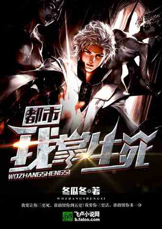 无限轮回，量子激战，生死对决新篇章