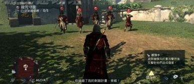 《刺客信条影》家园攻略：揭秘房子位置与饰品商人分布秘籍