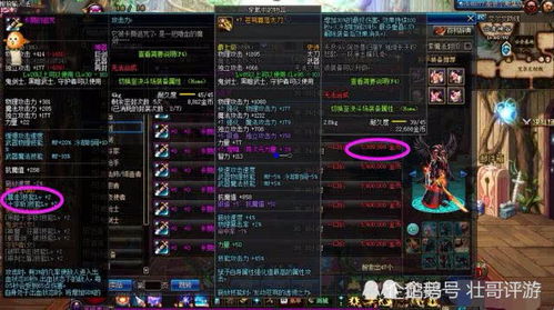 《第一狂战士卡赞》通用刀斧套装：前中期实战推荐攻略解析