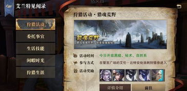 锁刃龙大剑实战攻略：荒野狩猎新技巧解析