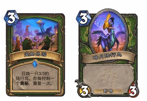 翡翠梦境猎人新卡组攻略：揭秘高效狩猎秘籍