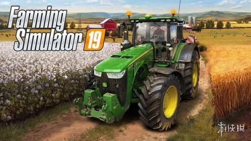 《模拟农场19》免费领！Epic喜加一，畅享农业新体验