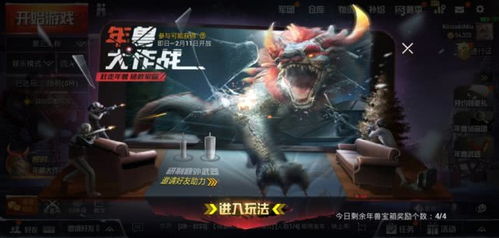 《狂战士卡赞玛露卡轮椅投掷技巧攻略，掌握高效战斗新策略》