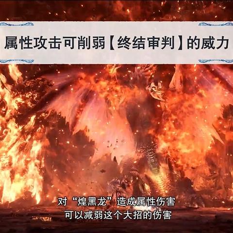 荒野猎人独门秘籍：武器防具制作攻略大揭秘