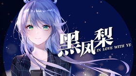 奈绪江时停流装备轻松入手，独家攻略助你一臂之力