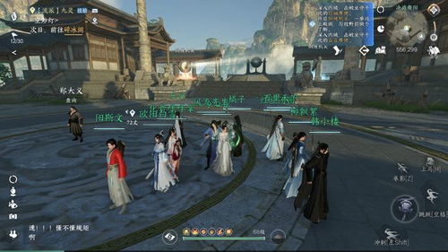 《逆水寒手游》冰上旋舞攻略：独家技巧助你畅玩！