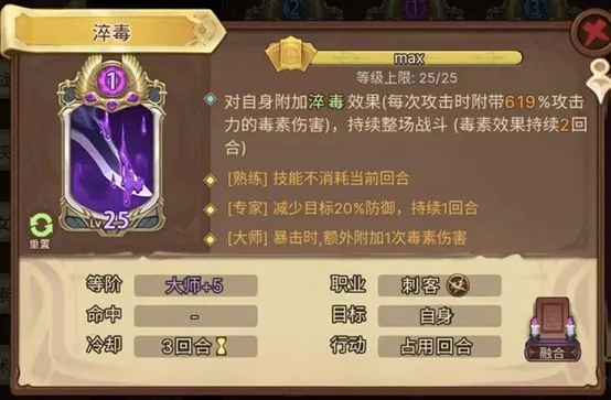 奈绪江毒刀背刺流秘籍：打造高效率刺客装备攻略