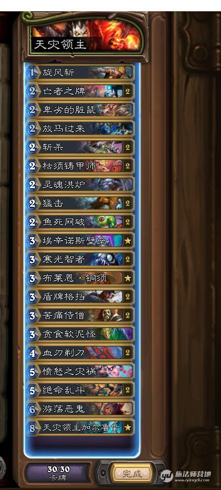 八爪鱼控制DK卡组攻略：深度解析全新构筑技巧