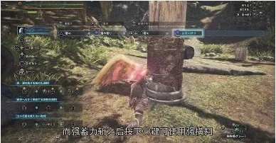 《怪物猎人荒野》大剑攻略：新手必看！高效操作技巧揭秘