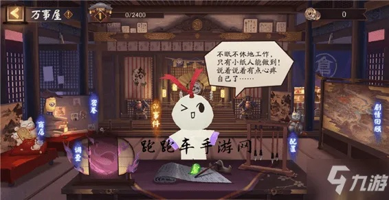 天王寺秘卷探秘：独家攻略助你收集全卷页