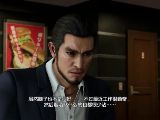 《如龙8》感人重逢！桐生与亲友泪目瞬间大盘点