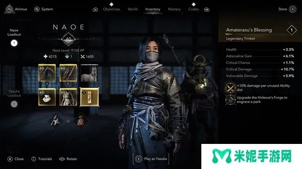 《刺客信条影》奈绪江越级反伤流攻略：高效配装技巧揭秘