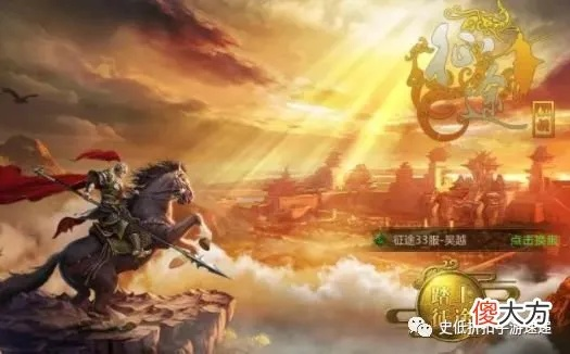 吾王荣耀征途，策略RPG巅峰巨作《王者征途：荣耀启航》