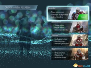 《刺客信条影》修改器深度解析：下载分享与高效使用技巧