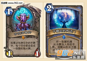 炉石传说抢先乱斗，死亡骑士卡组攻略新视角揭秘