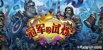 《旷野奇缘：传说续篇，2020年新篇章启航》