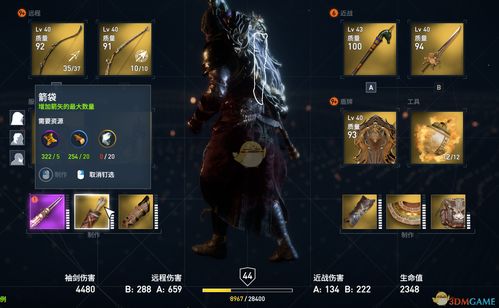 《刺客信条影》传奇流血太刀攻略：高效获取新技巧解析