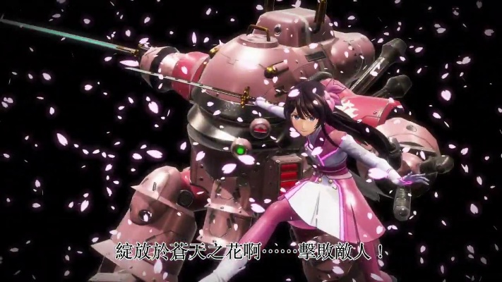 《新樱花大战》PS4版首曝：Demo细节解析，视觉盛宴新体验