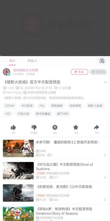 《刺客信条影》深度解析：操作技巧全攻略，机制揭秘新视角