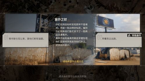 《钢岚》灰烬行动机兵选择攻略：最强阵容推荐！

《钢岚》灰烬行动机兵搭配秘籍：打造无敌战队！

《钢岚》灰烬行动机兵选择指南：解锁最强战斗力！
