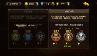 翡翠梦境通行证奖励大揭秘：炉石传说新价值解析