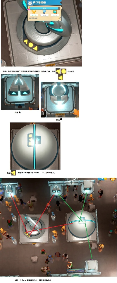 《双点博物馆》星际异象激活攻略：轻松解锁神秘新体验