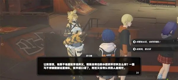 波可娜好感提升秘籍，解锁《绝区零》情感新境界