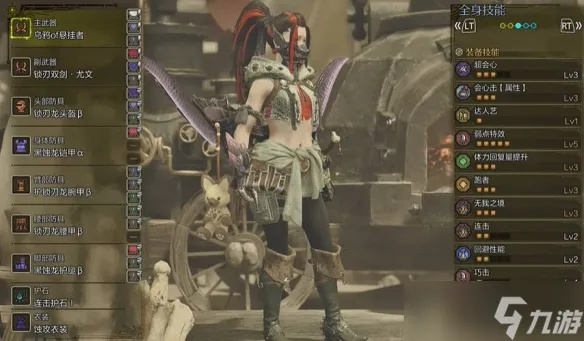 《荒野猎人双剑毕业攻略：高效配装技巧揭秘》