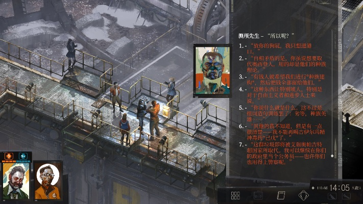 极乐迪斯科探秘：沉浸式冒险新体验