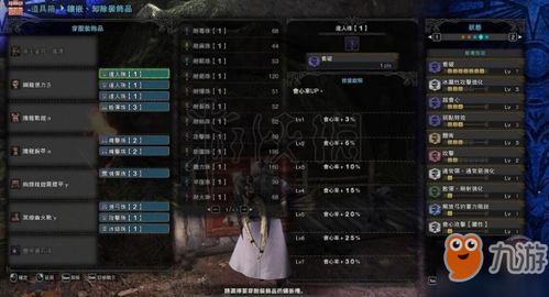 《怪物猎人荒野》弓箭闪避绝技MOD深度解析，解锁全新战斗体验