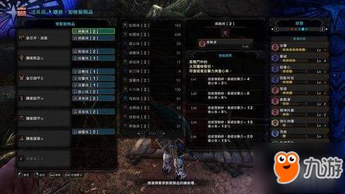 《怪物猎人荒野》斩斧强力秘籍：打造巅峰装备攻略解析