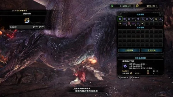 历战黑蚀龙铳枪高效攻略：掌握荒野狩猎新秘籍