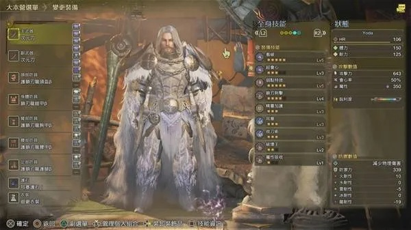 《怪物猎人荒野》太刀高攻百暴秘配攻略，打造最强输出阵容