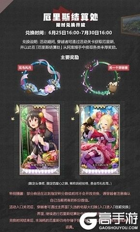 波可娜免费领攻略！轻松解锁新角色玩法技巧