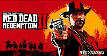 R星独家大动作！揭秘《大镖客2》PC版上线新篇章