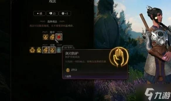 博德之门3：打造完美RP队友，装备搭配攻略秘籍！