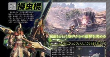 《怪物猎人荒野》R6特产攻略：一探究竟的获取秘籍