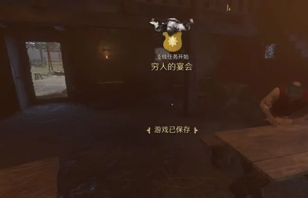 《天国拯救2》穷人盛宴攻略：解锁宴会支线新玩法