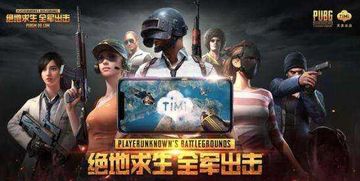 《绝地求生》34.1版载具升级！场景大变，新玩法抢先看