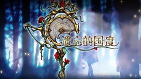 《双影奇境》龙族国度崛起蛋糕攻略，解锁生日惊喜新玩法