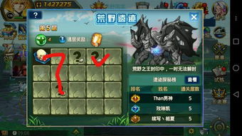 森林妖精幻化揭秘：荒野猎人新技能解析