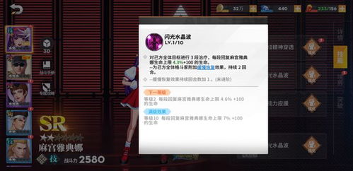 波可娜养成攻略：揭秘必备材料清单，助你轻松升级