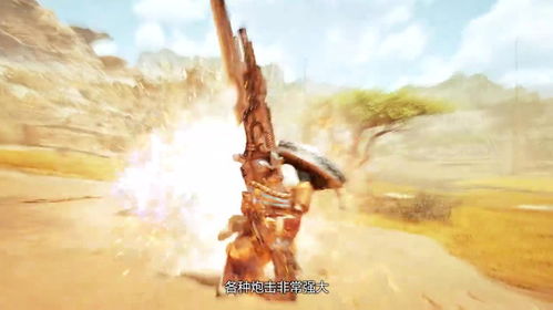 《怪物猎人荒野》铳枪精通指南：高效狩猎技巧解析