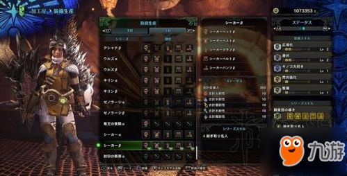 《怪物猎人荒野》9套大剑神装解析，解锁荒野最强战力秘籍